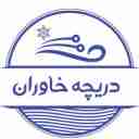 گروه تولیدی دریچه خاوران، تولید و فروش دریچه کنافی هوا بازدید تأسیسات در تهران